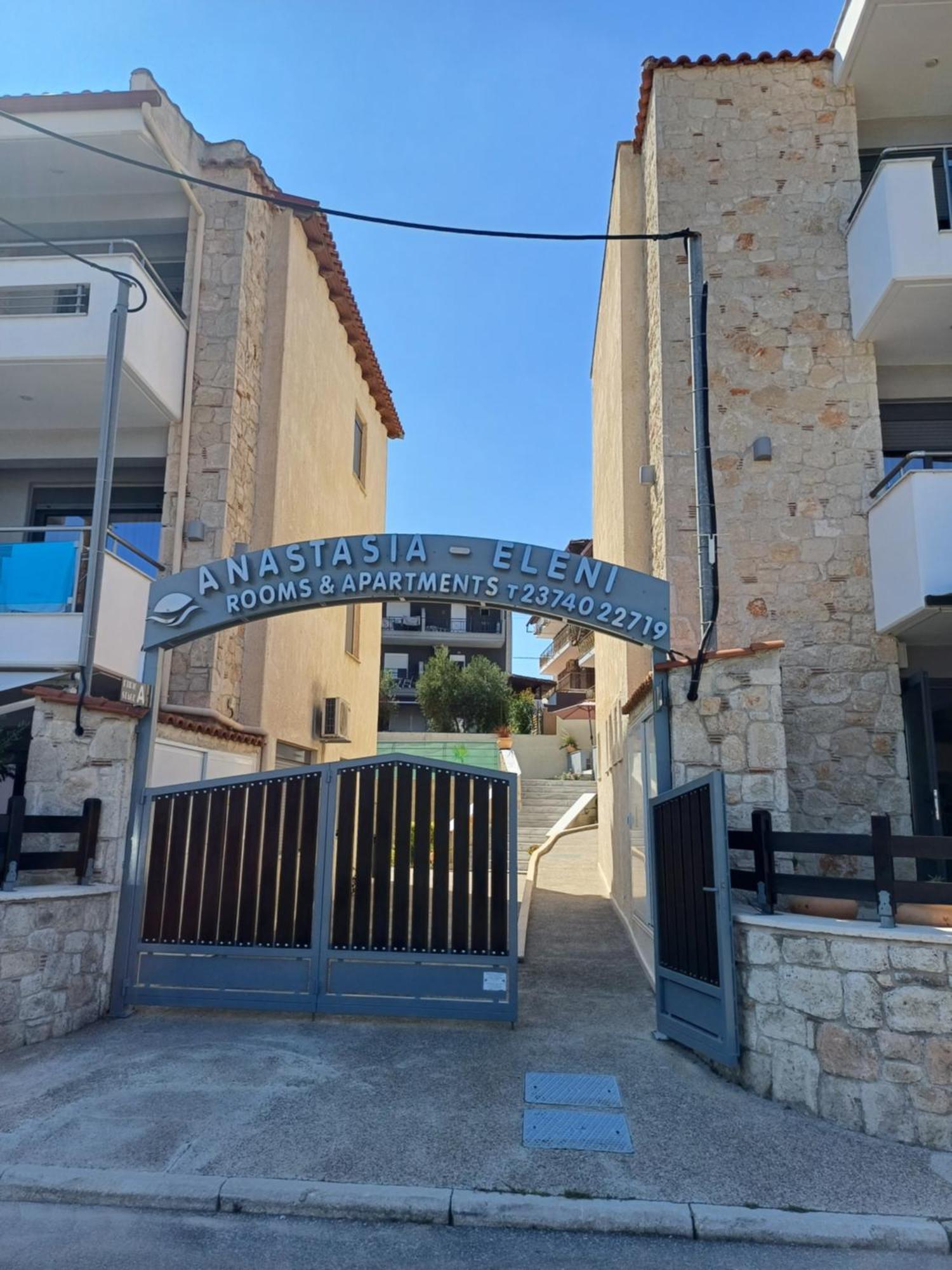 Anastasia Eleni Kallithea (Chalkidiki)